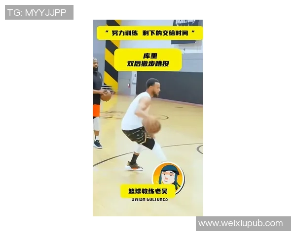 库里投篮姿势解析与技巧分享助你提升篮球水平